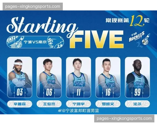 宁波町渥关键时刻罚球稳定性 多森王俊杰后场组合的失误控制能力