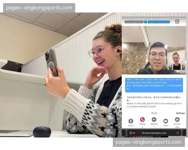 多语言翻译引擎实时加载 助力赛事突破跨国界屏障